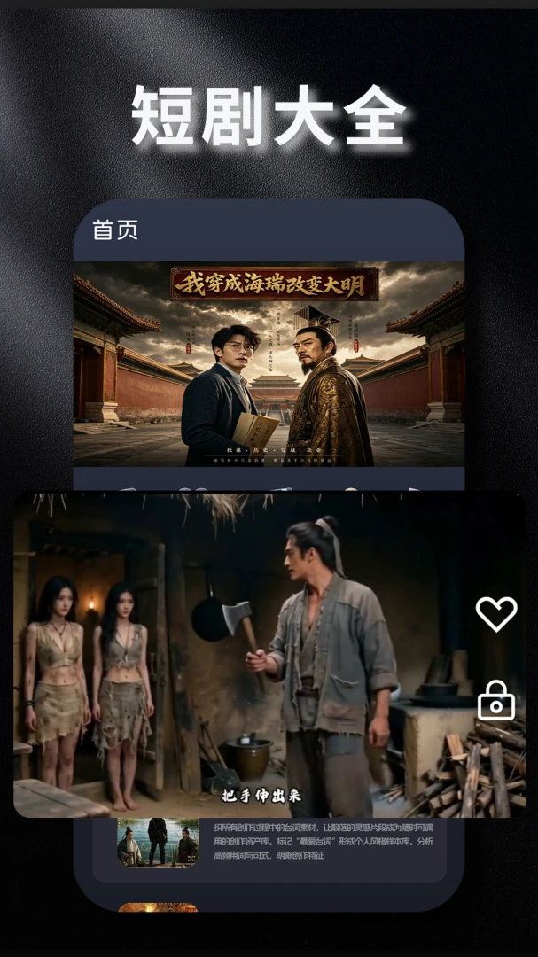 �ֻ����Ӹ���tv��(Ӱ��׷��ֱ��App)