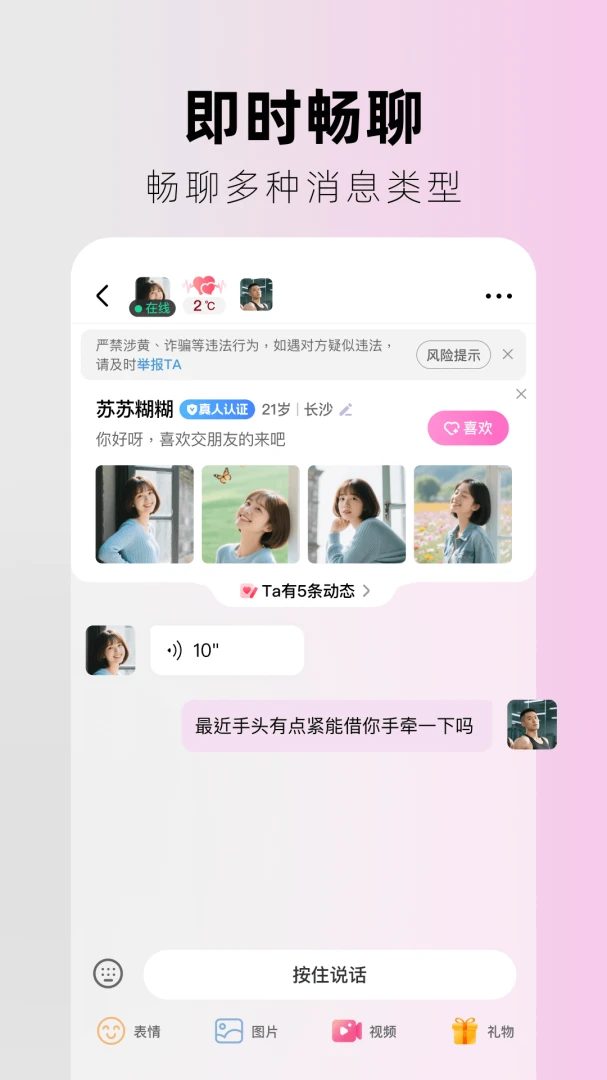 ִ��(���罻ƽ̨)