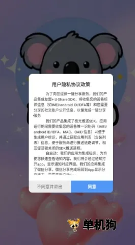 �������������ֻ���