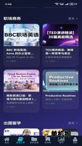 ����Ӣѧ2026�ٷ�����