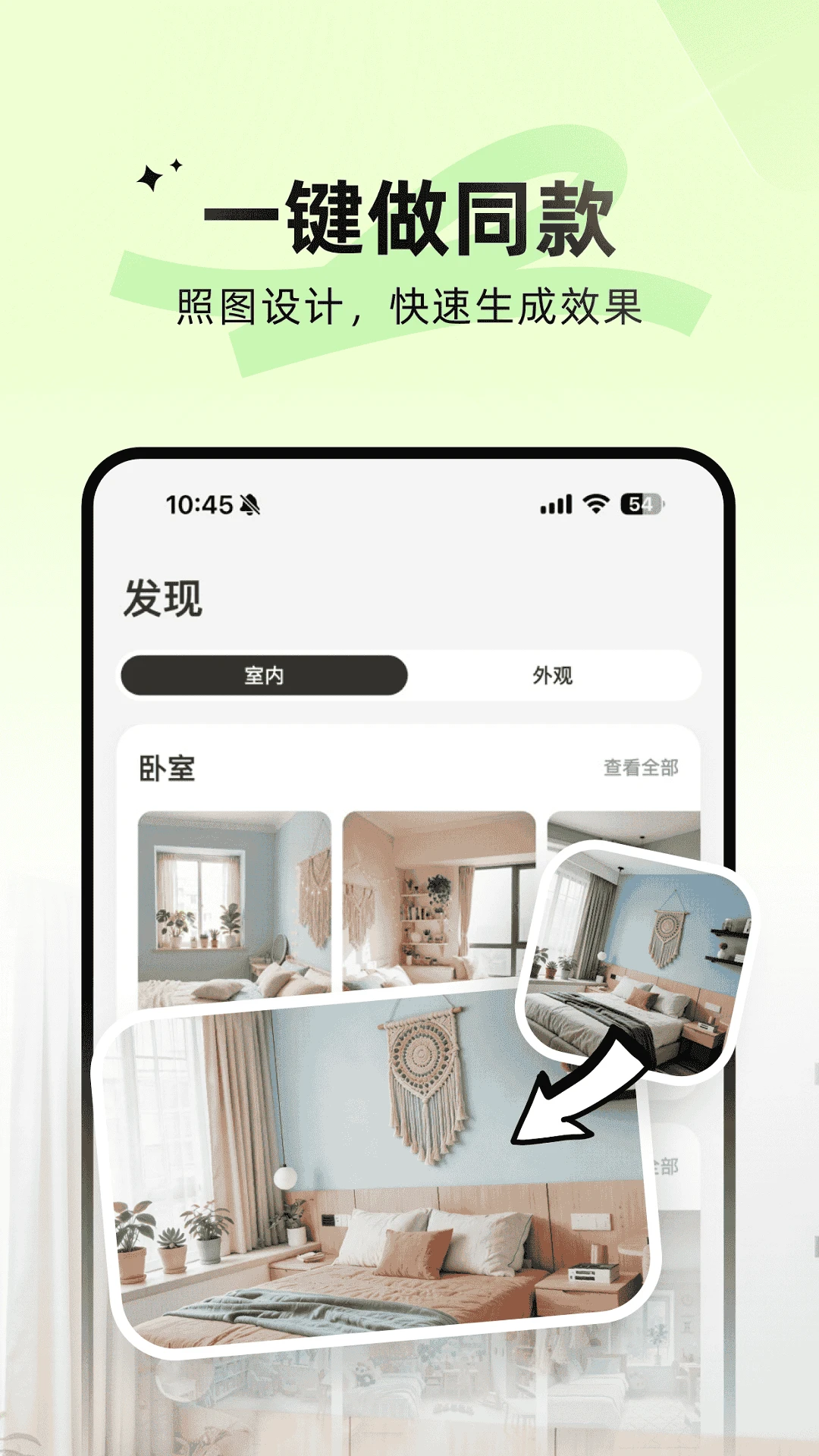 AIװ�޴�ʦ��׿���ֻ���