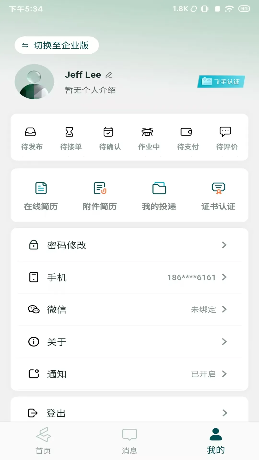 ���ƵͿ������ֻ���