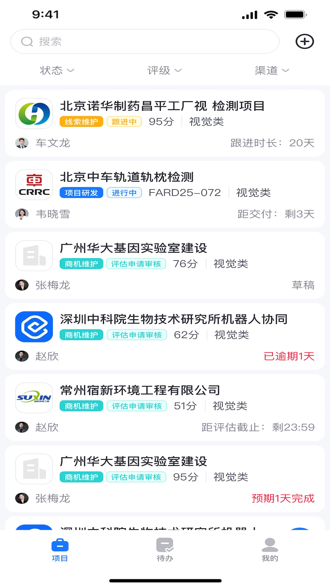 鹰脉最新手机版 鹰脉最新手机版