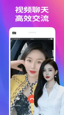 ͬ������(��������APP)