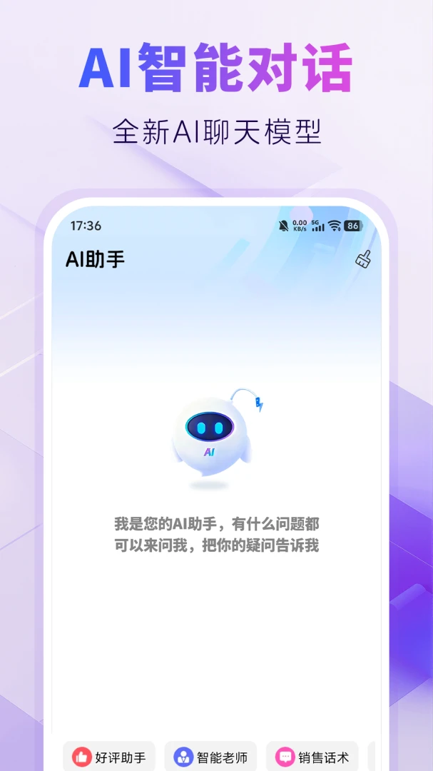 AIPPT�Զ�����(AI���ܰ칫)