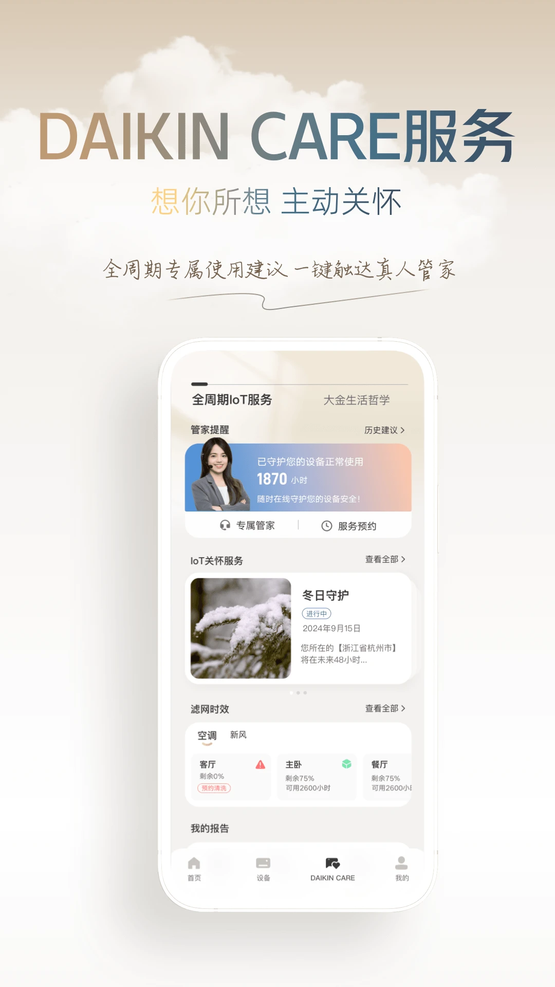 ����������(����������App)
