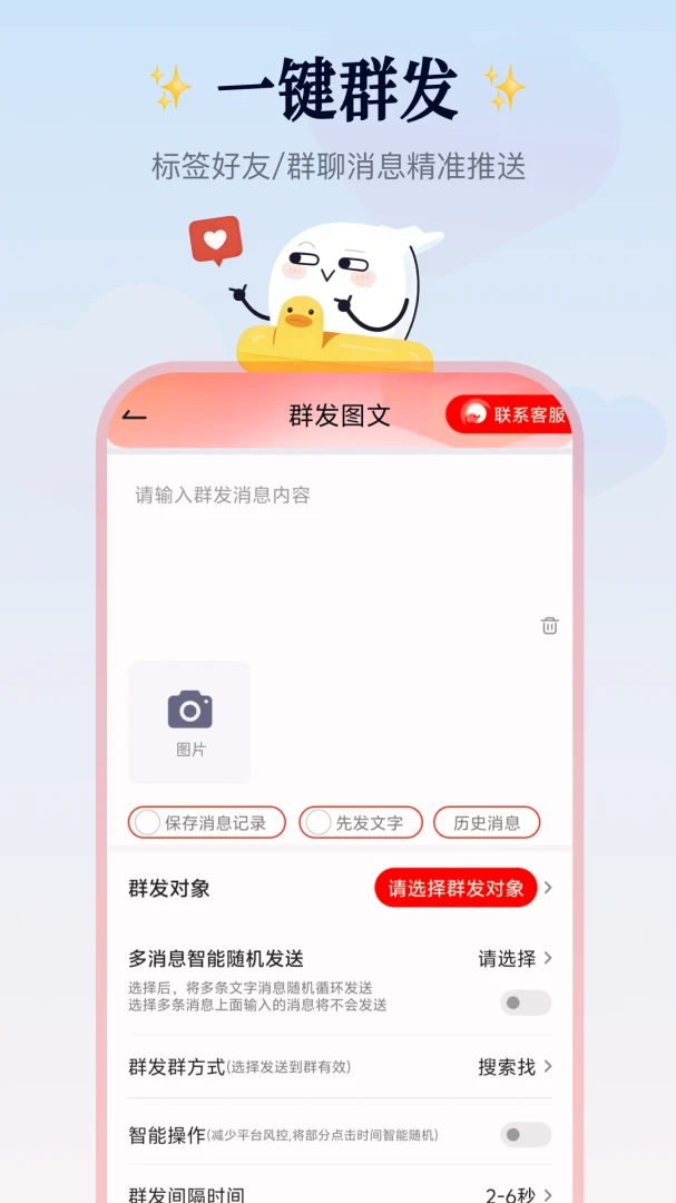 Ⱥ��������2026���°汾