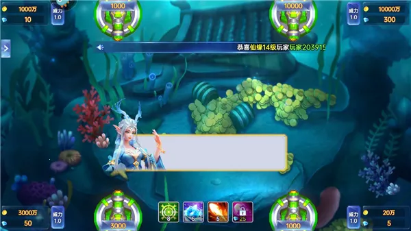 捕鱼新纪元(电玩捕鱼游戏) 捕鱼新纪元(电玩捕鱼游戏)