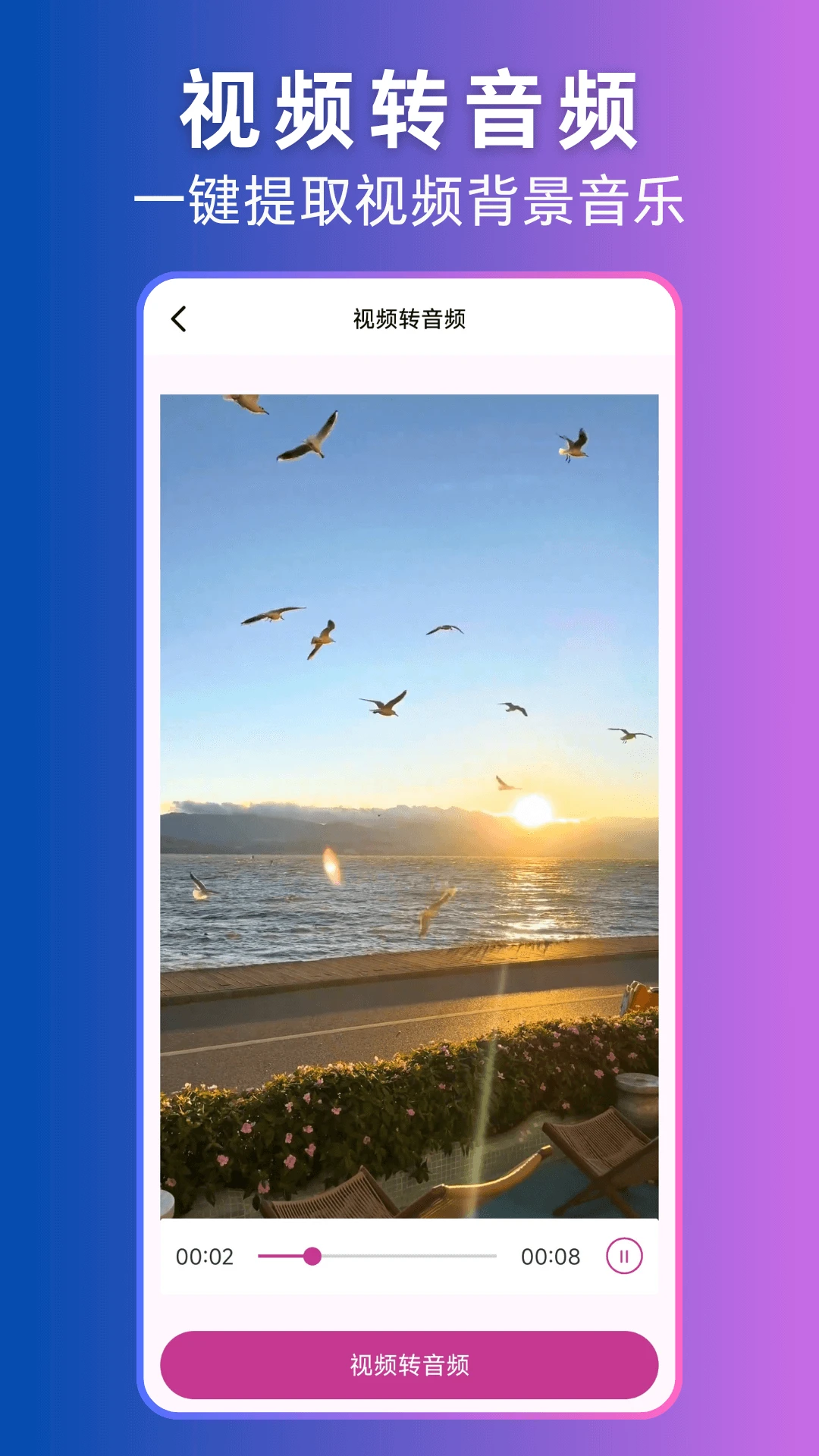 ��Ƶת��Ƶ(����Ƶ��������)