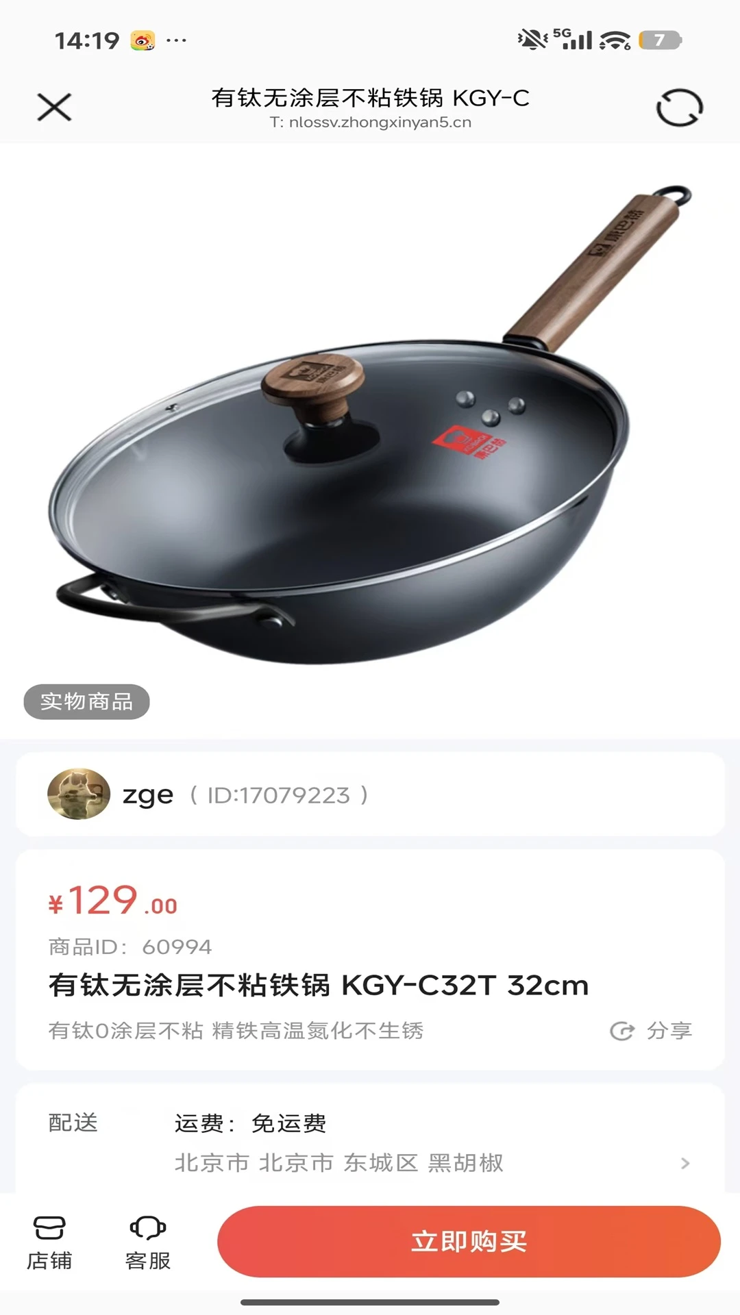 �˳�ֱ��2026�ٷ����°汾