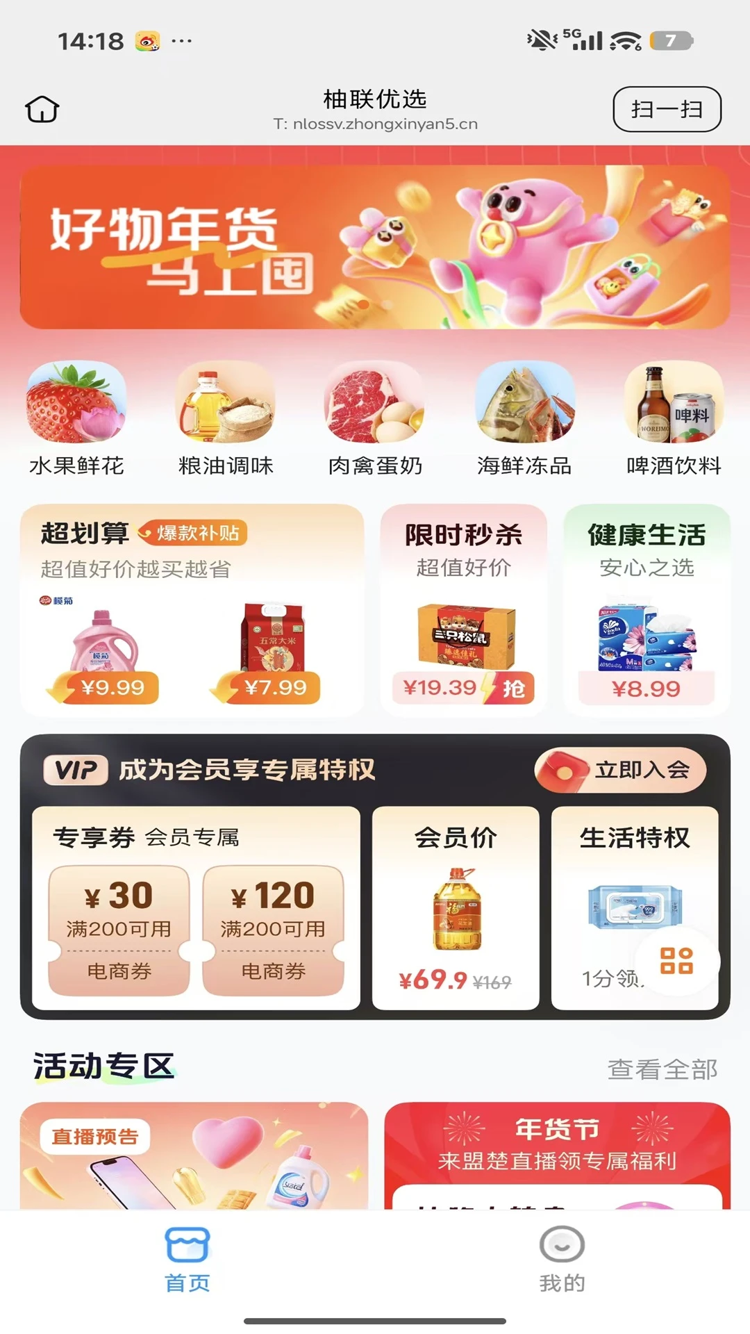 �˳�ֱ��2026�ٷ����°汾