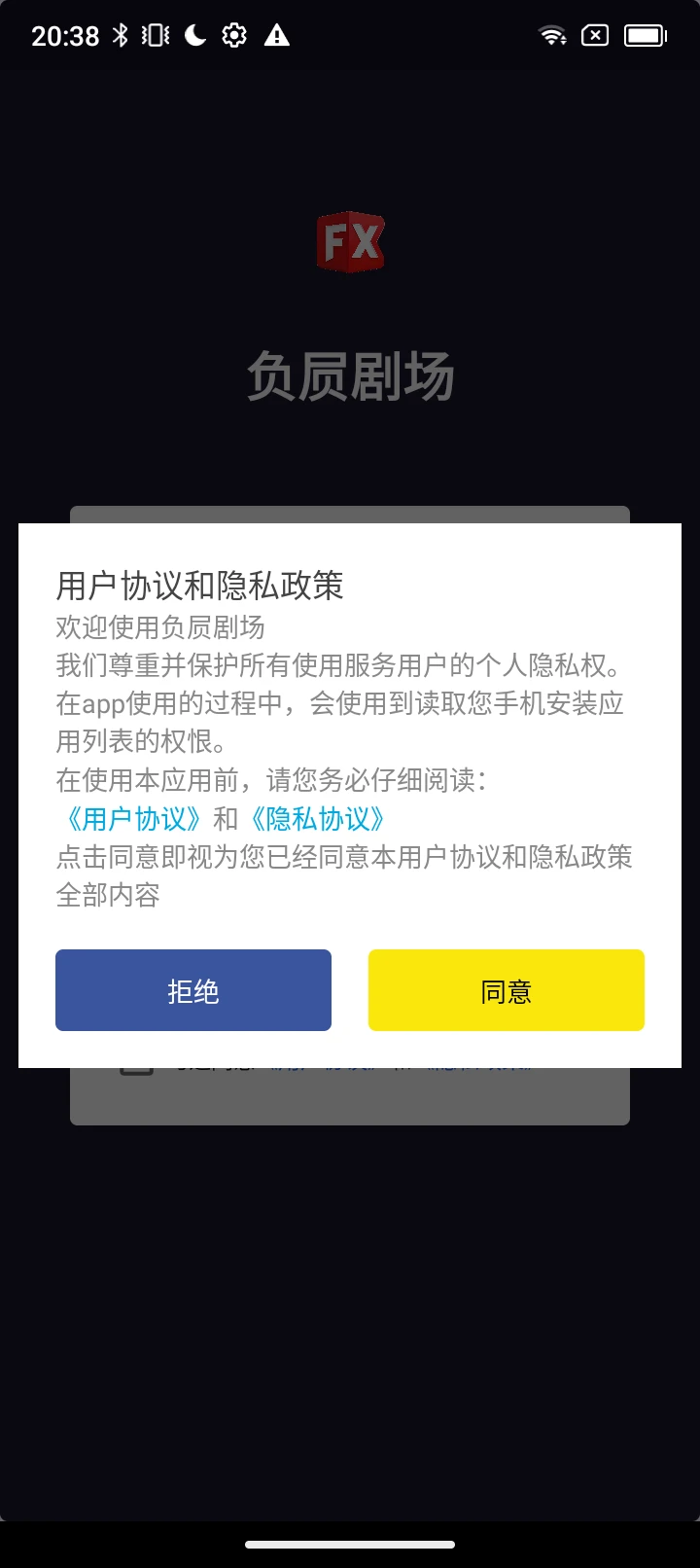 �����糡��׿���ֻ���