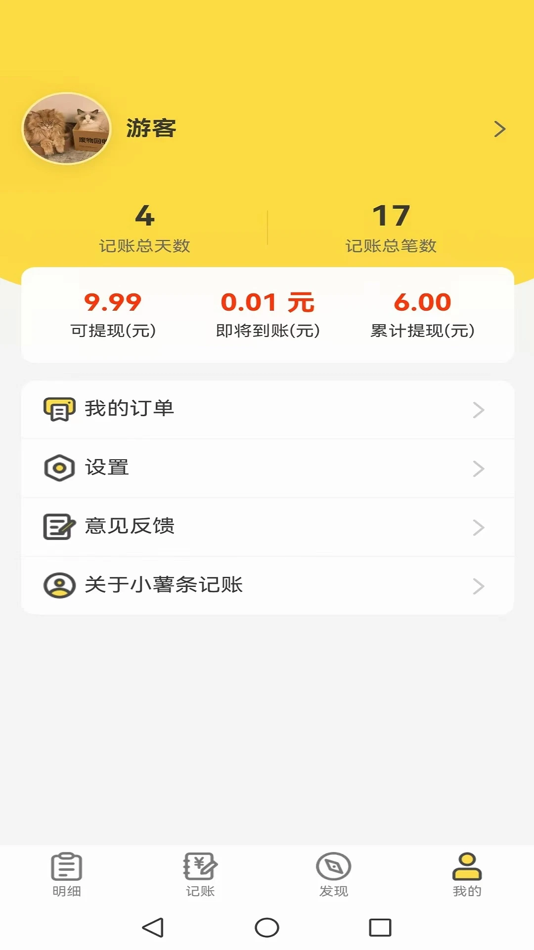 С��������(������˹���)
