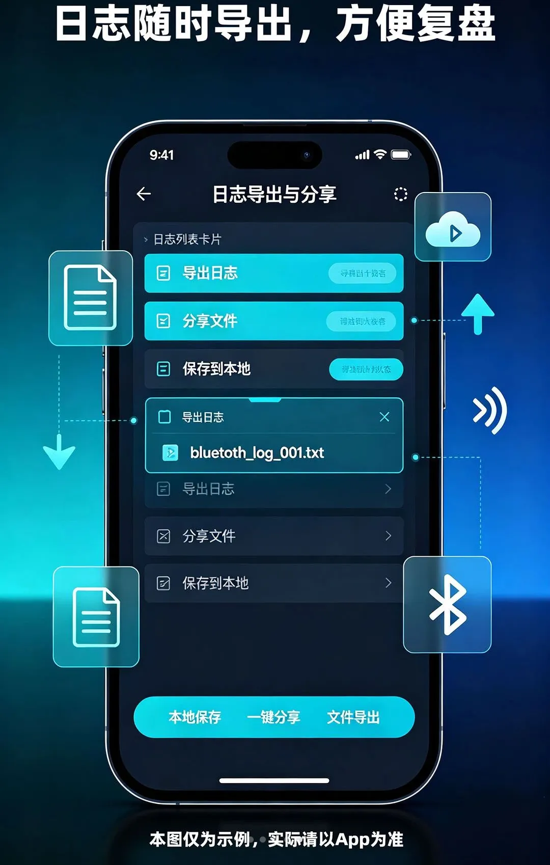 ��������APP2026���°汾