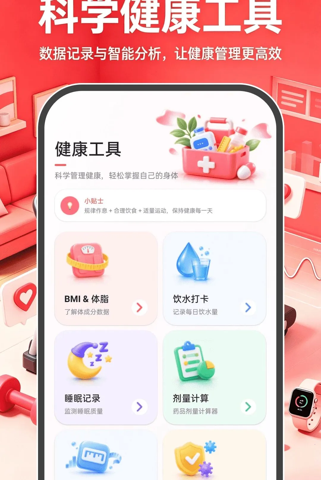 �˶��뽡����������2026�ٷ�����