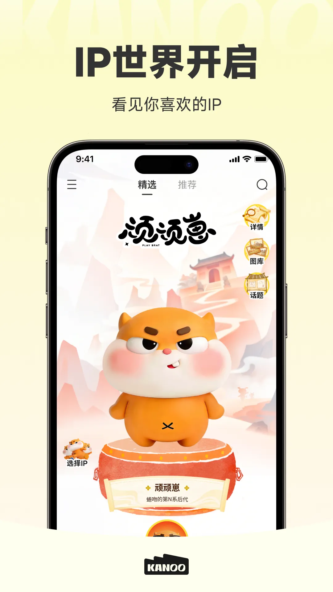 KANOO FUN(传统文化创作平台) KANOO FUN(传统文化创作平台)