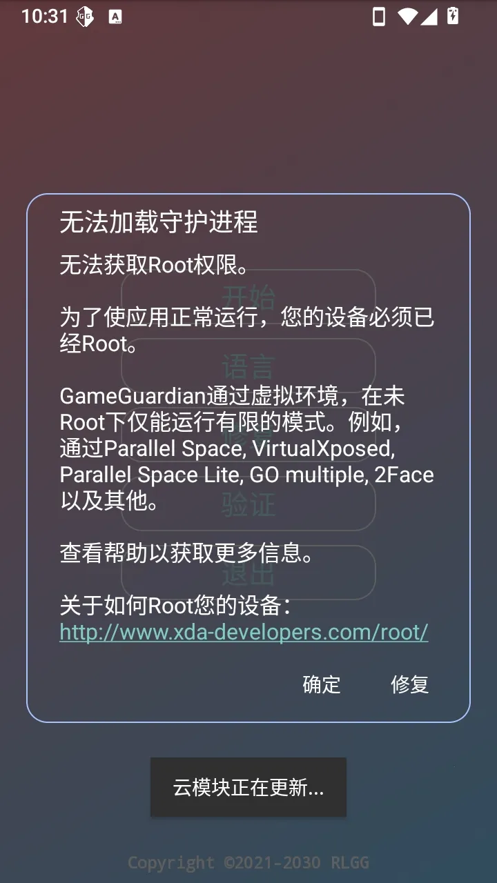 洛月助手框架(游戏辅助工具) 洛月助手框架(游戏辅助工具)