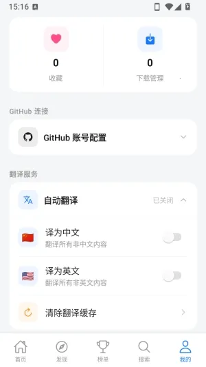 ��ԴӦ���̵�2026�ٷ�����