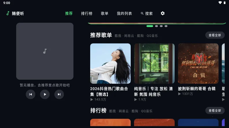 �����APP2026�ٷ����°汾