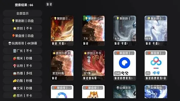 MonkeyBox2026���°汾