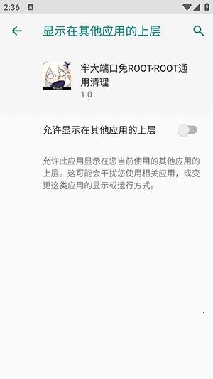 �δ�˿���ROOT��2026���°汾