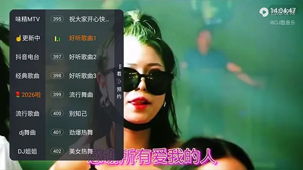ζ��MTV�������Ӱ�׿���ֻ���