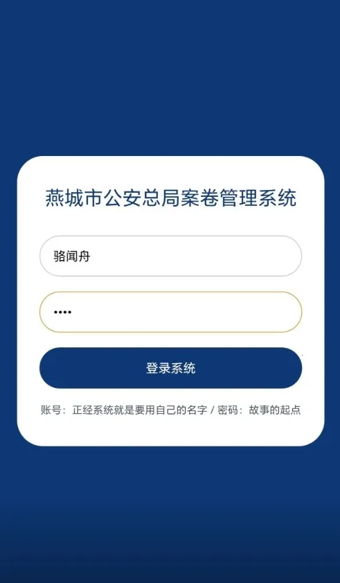 ����й����ְܾ�������ϵͳ�����ֻ���