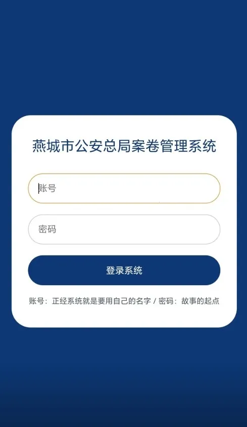 ����й����ְܾ�������ϵͳ�����ֻ���