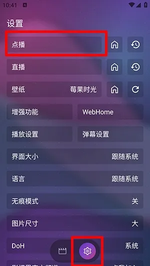 AITV免费版2026最新版本 AITV免费版2026最新版本