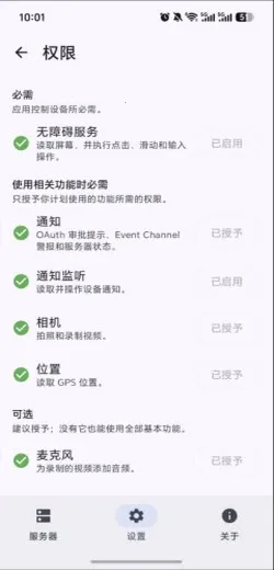Android Զ�̿��� MCP2026�ٷ����°汾
