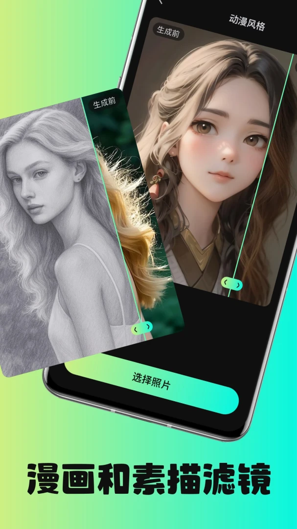 AI��ͼ��(ͼ����Ƶ��������)