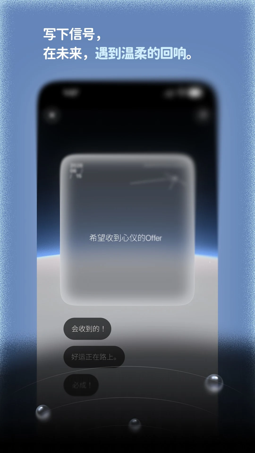 DearAura(���ں�AIӦ��)