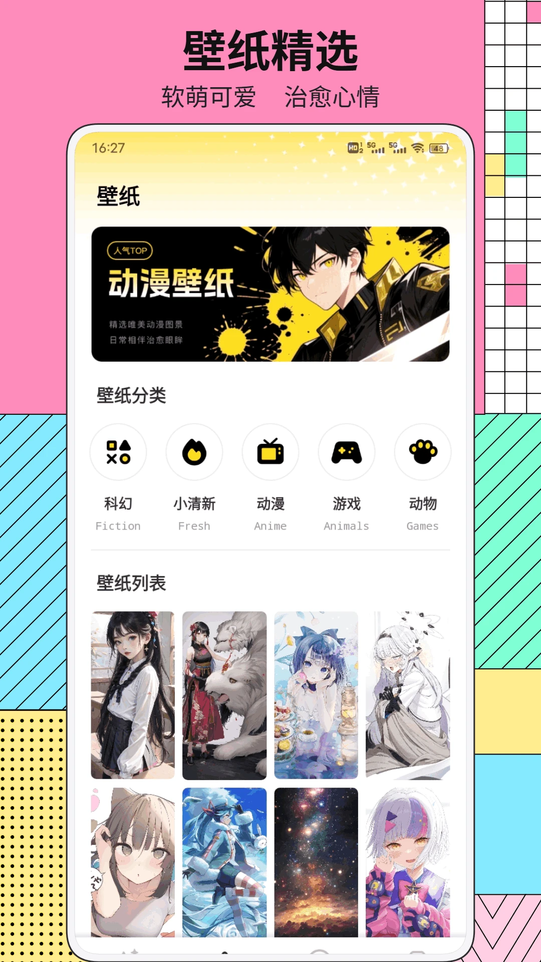 知乐岛安卓版手机版 知乐岛安卓版手机版