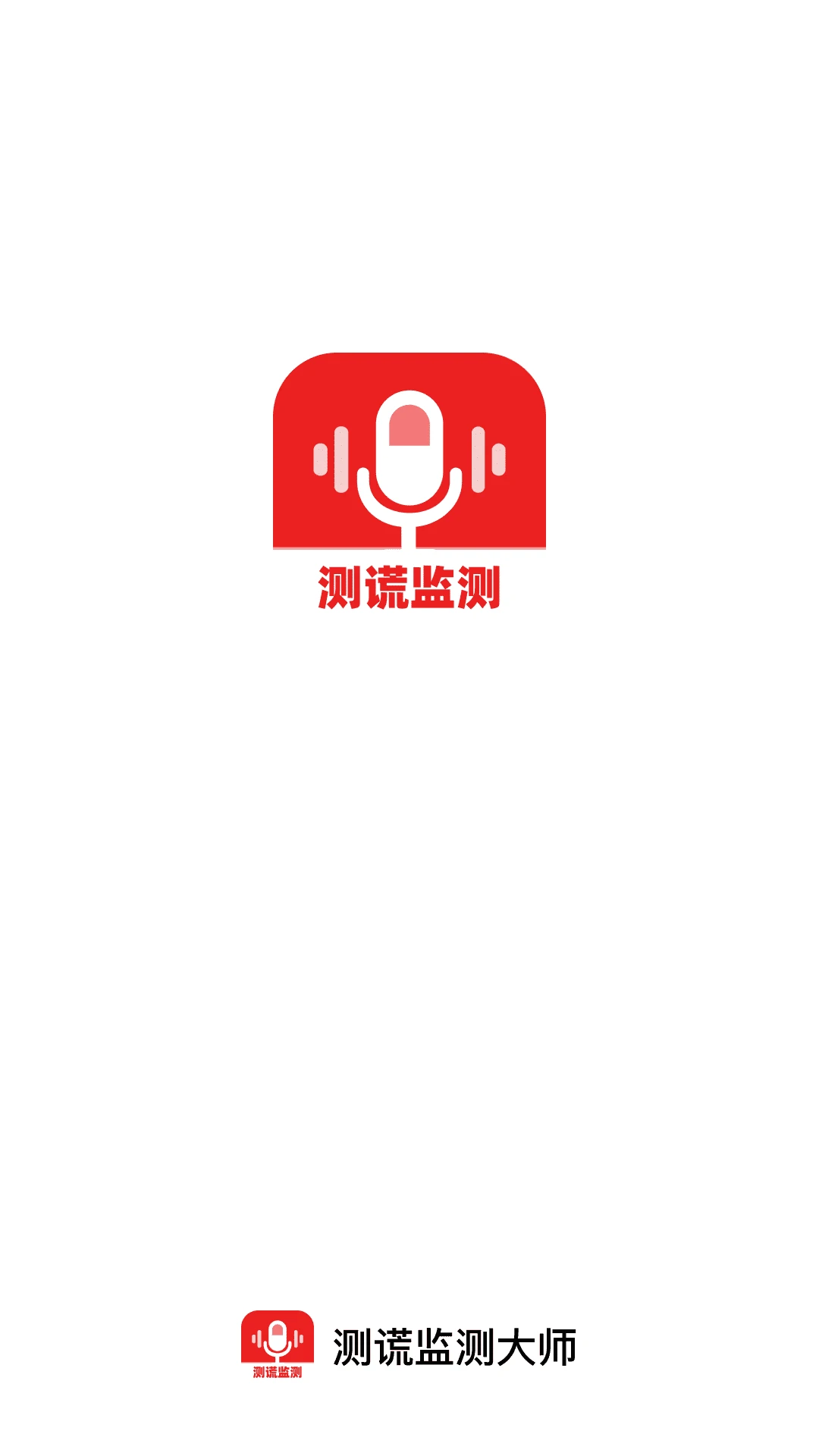 ��Ѽ���ʦ2026���°汾