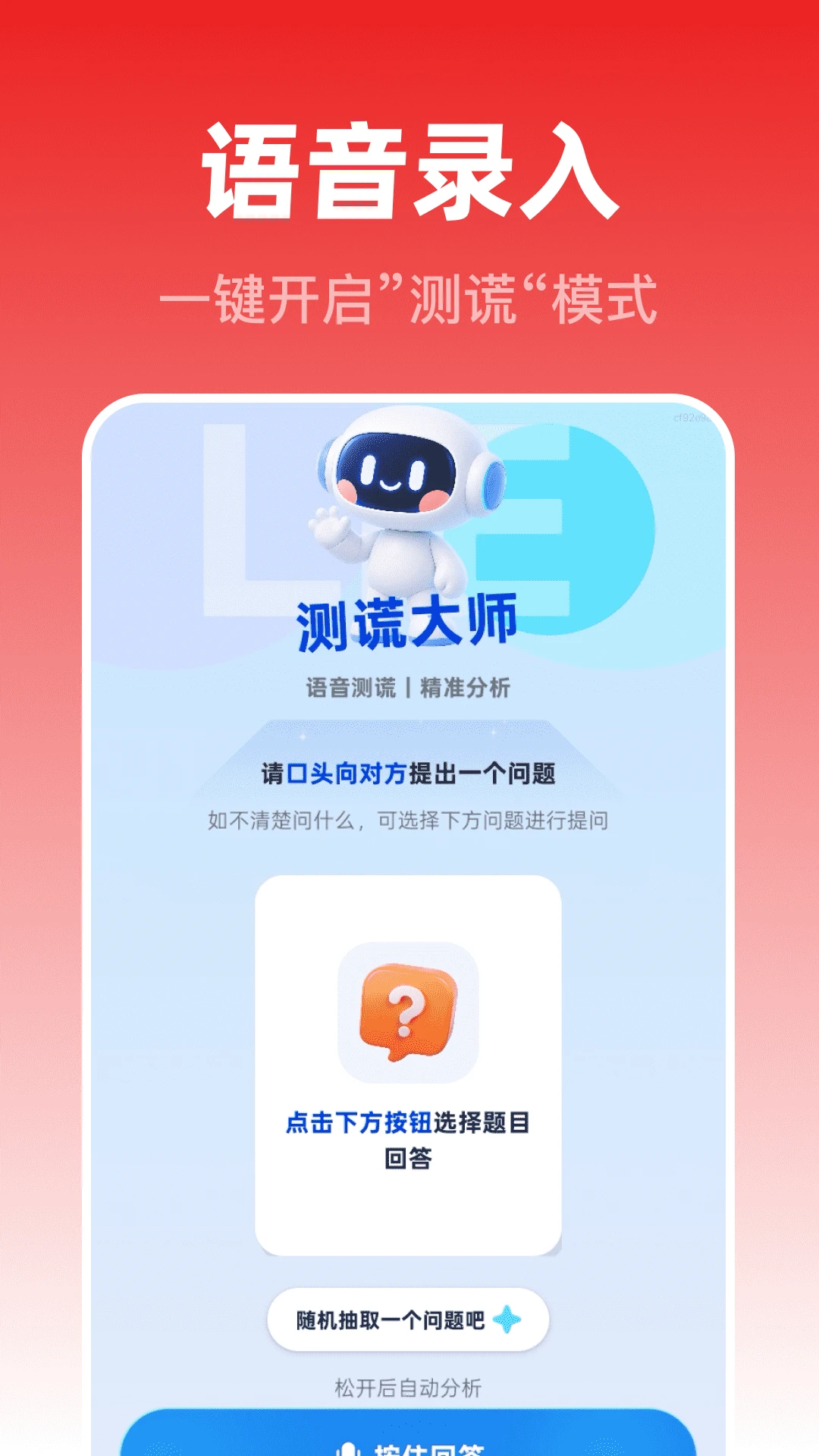 ��Ѽ���ʦ2026���°汾