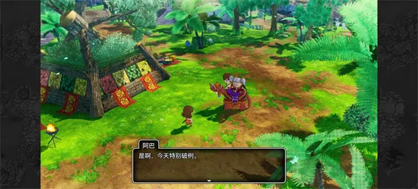 勇者斗恶龙10离线版(离线角色扮演手游) 勇者斗恶龙10离线版(离线角色扮演手游)