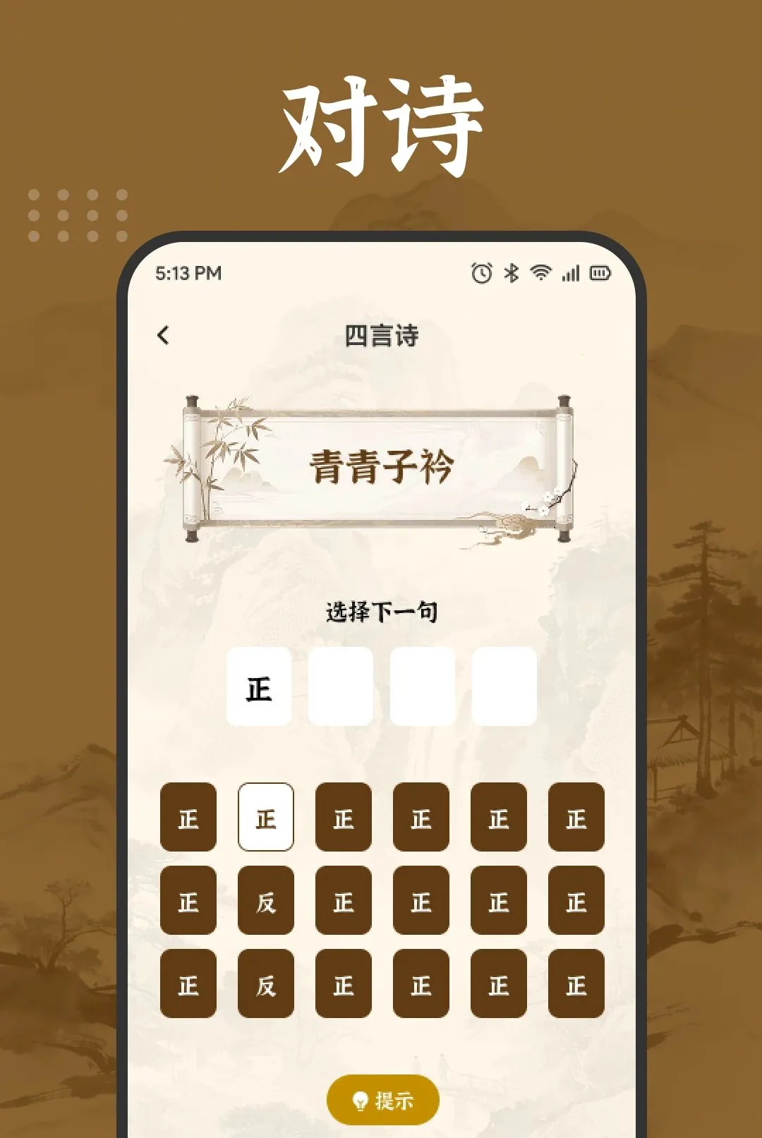 ��������APP2026�ٷ�����