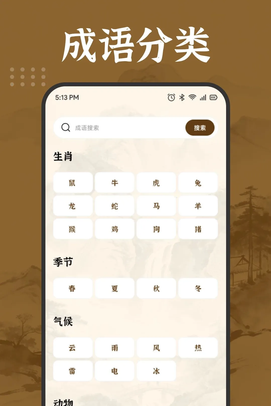 ��������APP2026�ٷ�����