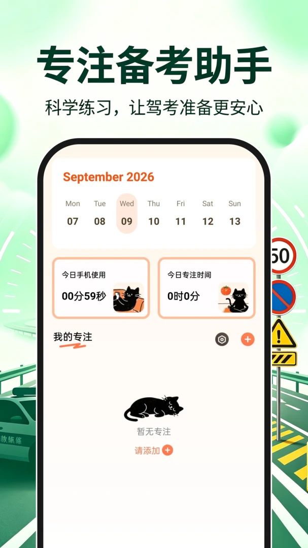 ��֤ģ������2026�ٷ����°汾