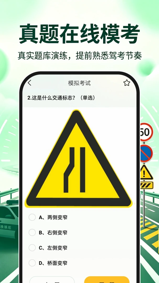 ��֤ģ������2026�ٷ����°汾
