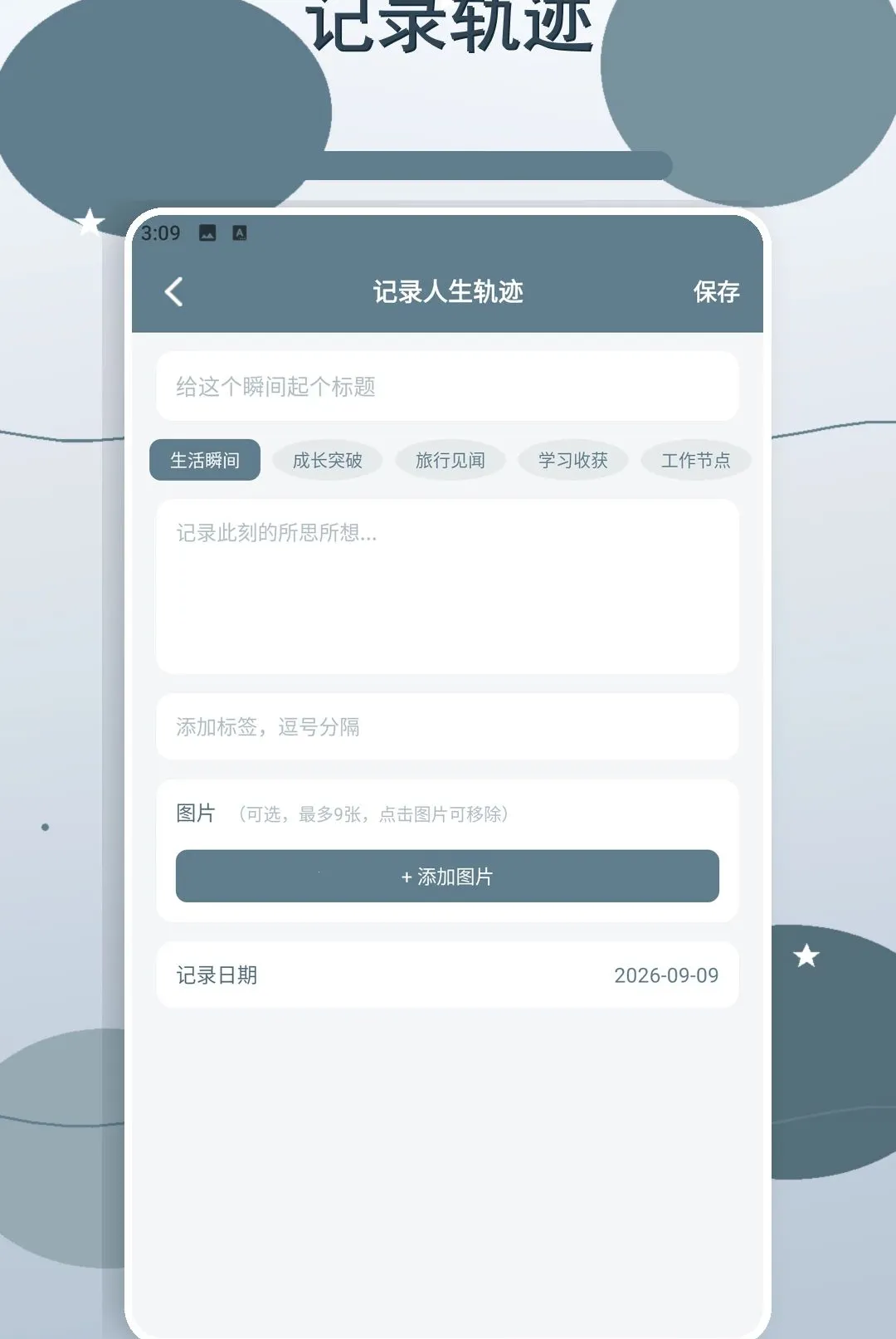 �����ǳ�����2026���°汾