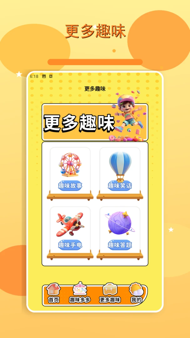 �����ǳ�����2026���°汾