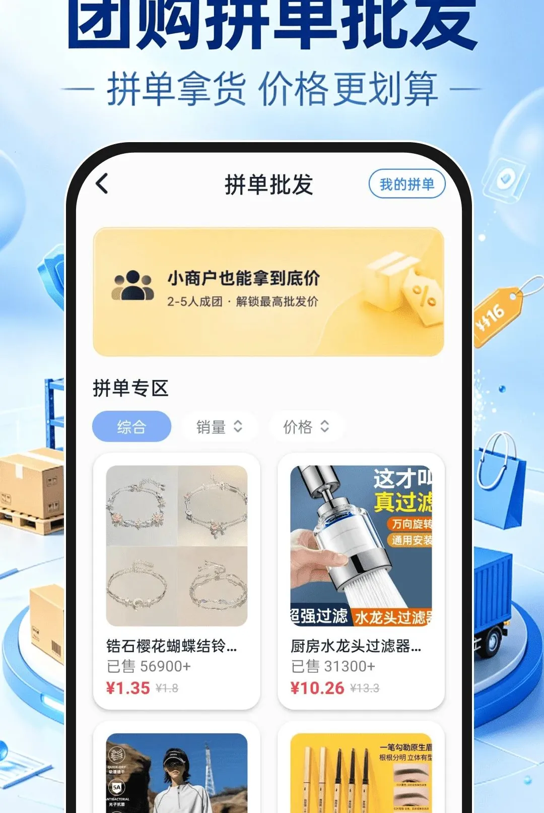 ����һ�ֻ�Դ����(��Դ����ƽ̨)