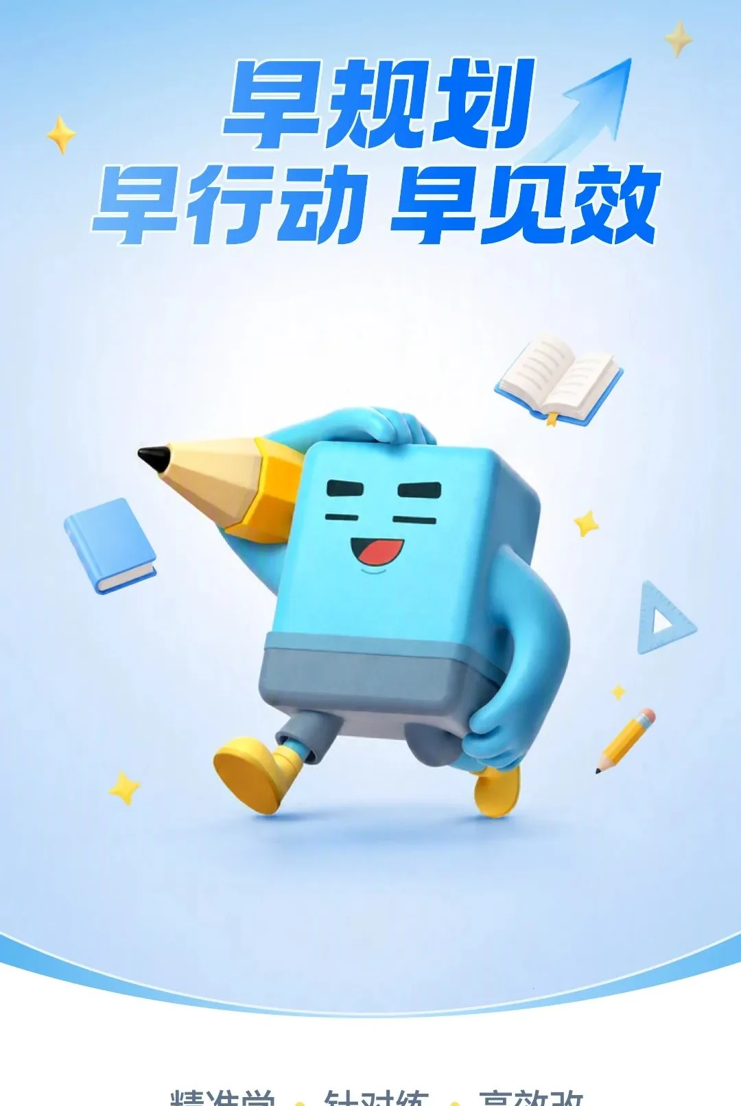 ����ѧ����2026�ٷ����°汾