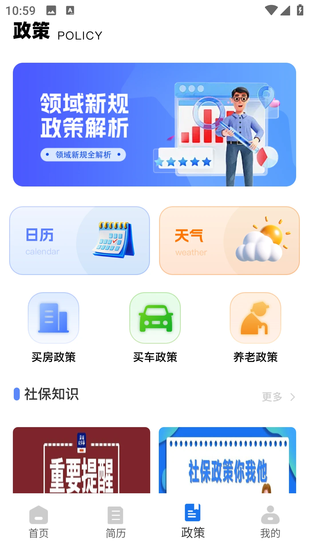 ְ������֮��2026���°汾