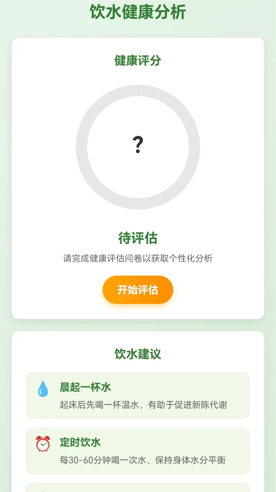 �߲�ˮ����2026���°汾