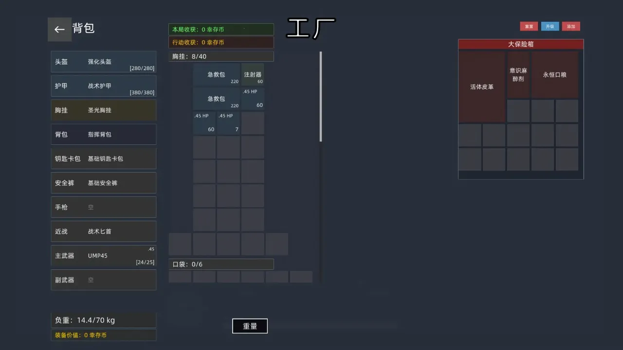 �����Ѵ���Ϸ2026���°汾