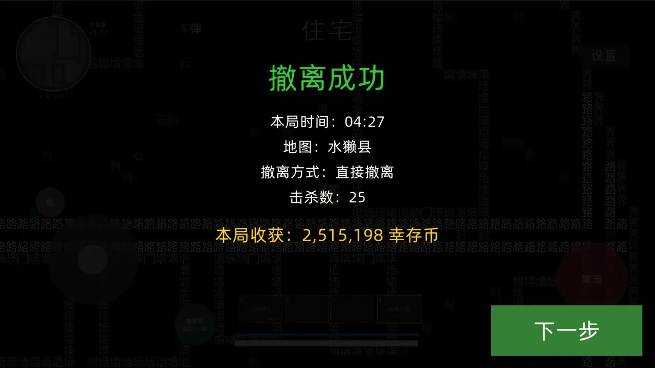 �����Ѵ���Ϸ2026���°汾