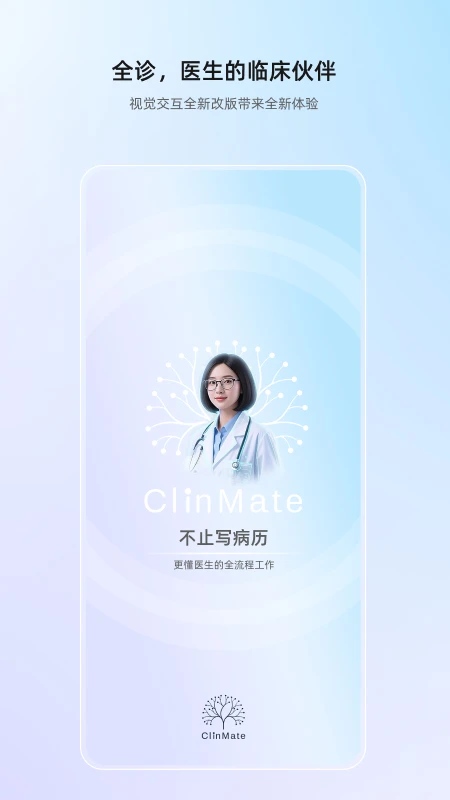 ȫ��APP(�ٴ�AI����̨)