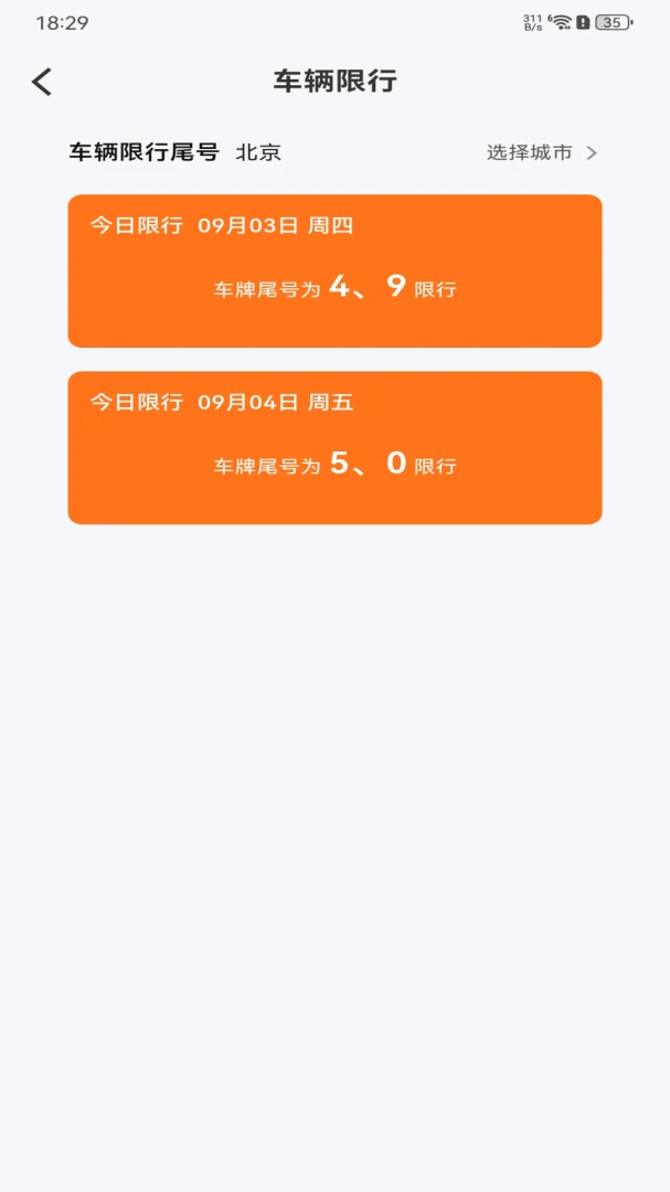 ����˳���г�����(��������ƽ̨)